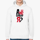 Толстовка худи