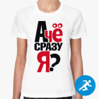 Женская спортивная футболка