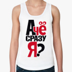 Женская майка