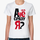 Женская футболка