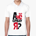 Мужская рубашка поло