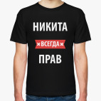 Мужская футболка