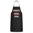 Кухонный фартук