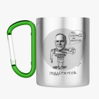 Кружка с карабином