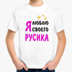 Детская футболка