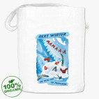 Следующей зимой надо ехать в Таиланд!