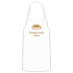 Кухонный фартук