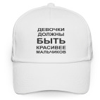 Бейсболка