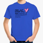 Детская футболка