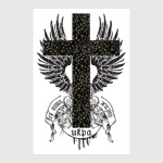 Вся наша жизнь - икра!