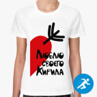 Женская спортивная футболка