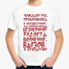 Детская футболка