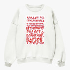 Свитшот оверсайз