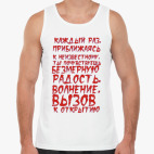 Мужская майка