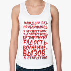 Женская майка