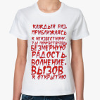 Женская футболка