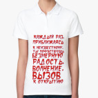 Женская рубашка поло