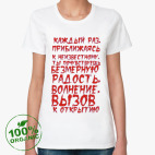 Женская футболка органик