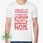 Мужская футболка органик