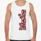 Мужская майка