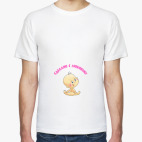 Мужская футболка