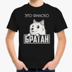 Детская футболка