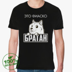 Мужская футболка органик