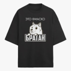 Футболка оверсайз