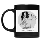 Кружка цветная UV-DTF