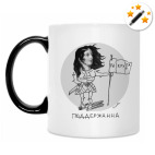 Кружка-хамелеон