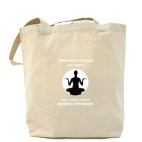 Холщовая сумка