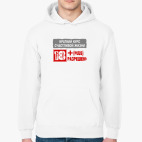 Толстовка худи