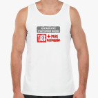 Мужская майка