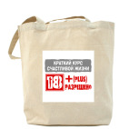 Краткий курс счастливой жизни