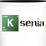 Ксения ('Во все тяжкие')