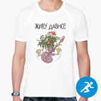 Мужская спортивная футболка