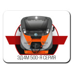 ЭД4М-0502 с крылышками