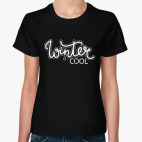 Зима - это круто