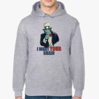 Хочу твой мозг