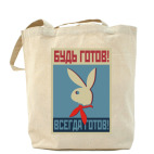 Холщовая сумка