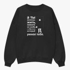 Свитшот оверсайз