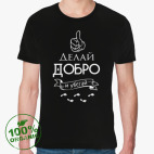 Мужская футболка органик