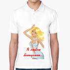 Мужская рубашка поло