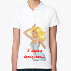 Женская рубашка поло