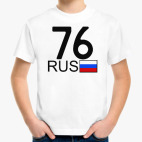 Детская футболка