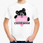 Детская футболка