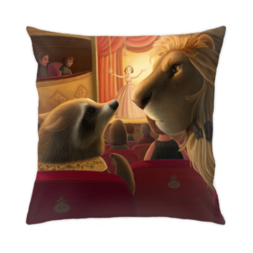 Подушка с принтом Лев и Енот в театре