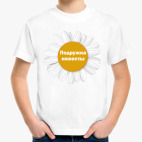 Детская футболка