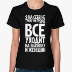 Женская футболка