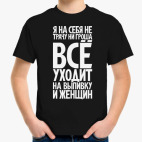 Детская футболка